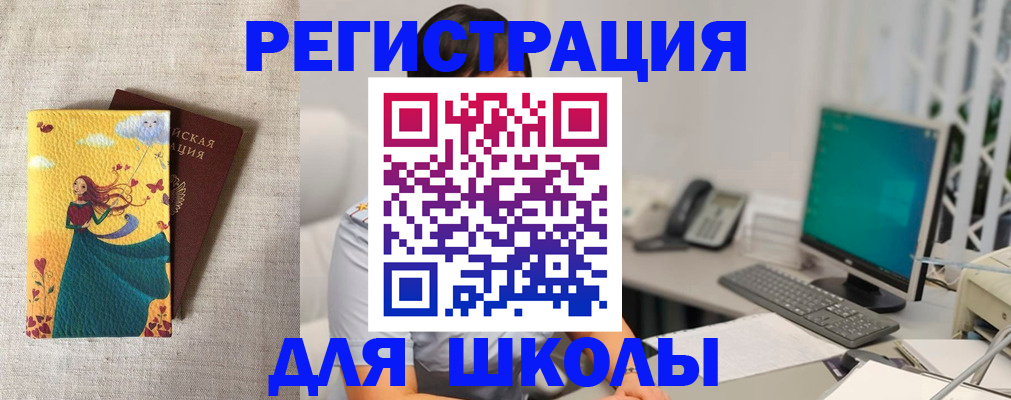 пропишу в квартире в Артёме