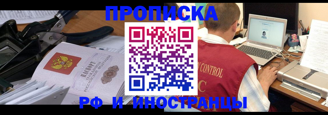 регистрация для дет. сада в Артёме